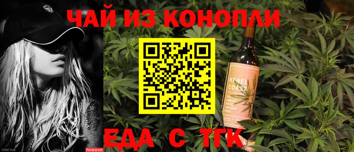 Шебекино  Canna-Cookies марихуана  Вход с VPN 