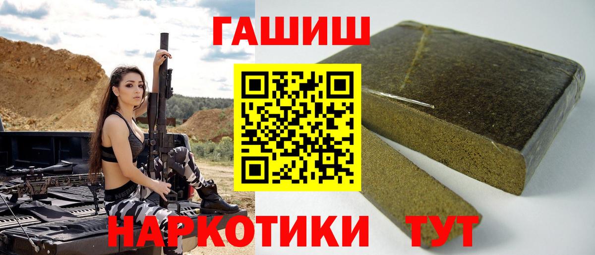 ГАШ Ice-O-Lator Шебекино