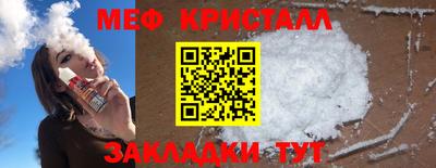 мяу мяу мука Нарткала