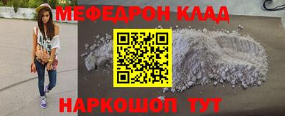 первитин Новозыбков