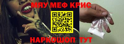 бошки Новокубанск