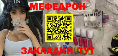 мяу мяу мука Нарткала