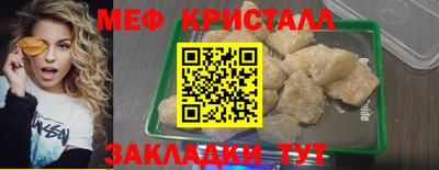 мяу мяу мука Нарткала