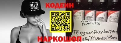 метамфетамин Нальчик