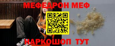 метамфетамин Нальчик