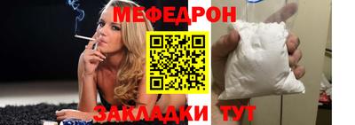 мяу мяу мука Нарткала