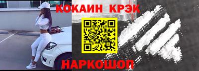 меф VHQ Новодвинск