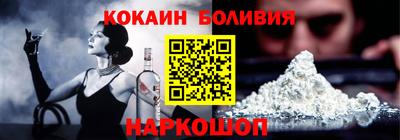 метамфетамин Нальчик