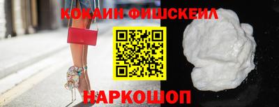 соль ск Наро-Фоминск
