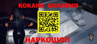 первитин Новозыбков