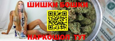соль ск Наро-Фоминск