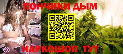 соль ск Наро-Фоминск