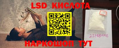 бошки Новокубанск