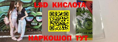 метамфетамин Нальчик