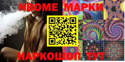 первитин Новозыбков