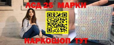 соль ск Наро-Фоминск