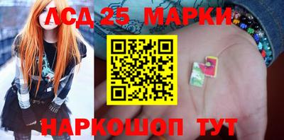 соль ск Наро-Фоминск
