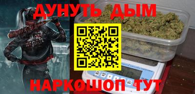 соль ск Наро-Фоминск