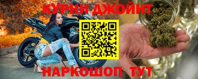 метамфетамин Нальчик