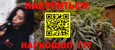 меф VHQ Новодвинск