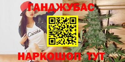 соль ск Наро-Фоминск