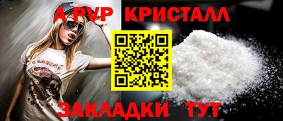 метамфетамин Нальчик