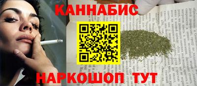 метамфетамин Нальчик