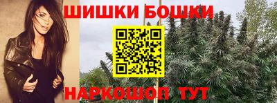 метамфетамин Нальчик