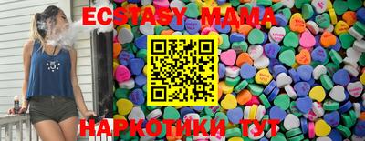 бошки Новокубанск