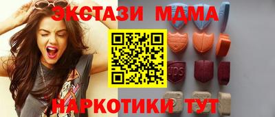 меф VHQ Новодвинск