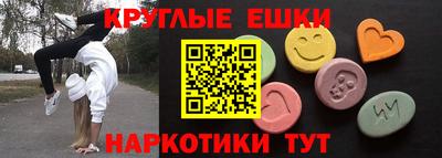 меф VHQ Новодвинск