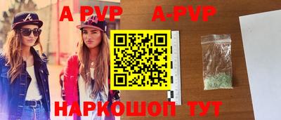 первитин Новозыбков