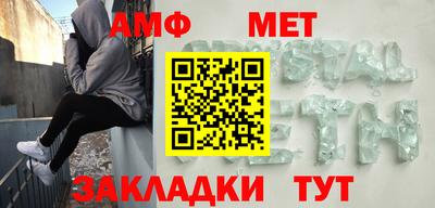 меф VHQ Новодвинск