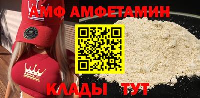 метамфетамин Нальчик