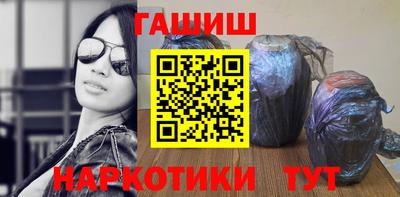 первитин Новозыбков