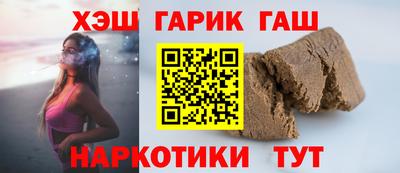 бошки Новокубанск
