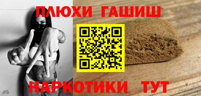 соль ск Наро-Фоминск