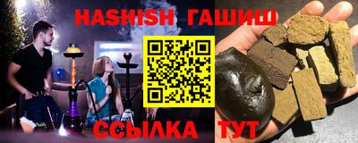 бошки Новокубанск