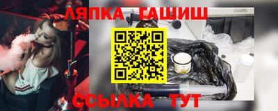 метамфетамин Нальчик