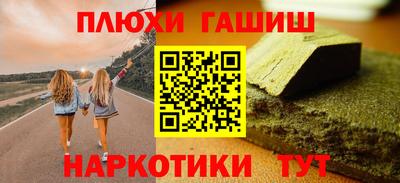 бошки Новокубанск