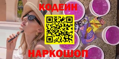 первитин Новозыбков