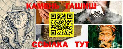 бошки Новокубанск