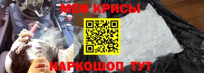 соль ск Наро-Фоминск