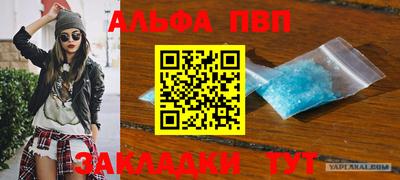 соль ск Наро-Фоминск