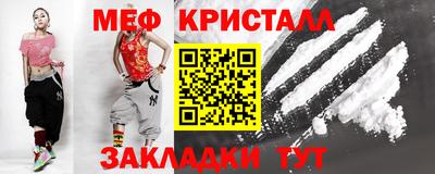 соль ск Наро-Фоминск