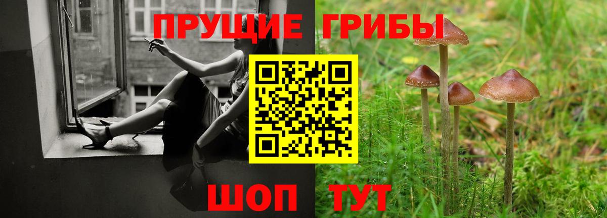 Героин  Канабис  МАРИХУАНА  Вход с VPN  АМФЕТАМИН   Мефедрон кристаллы  Гашиш  Шебекино  Кокаин 