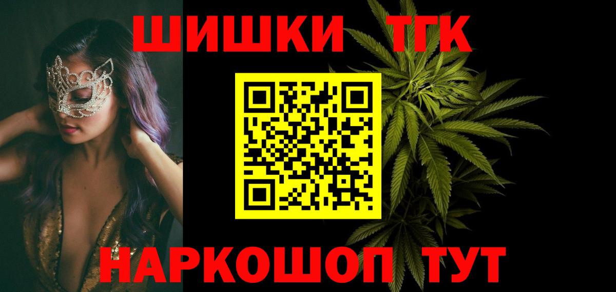 A PVP Шебекино