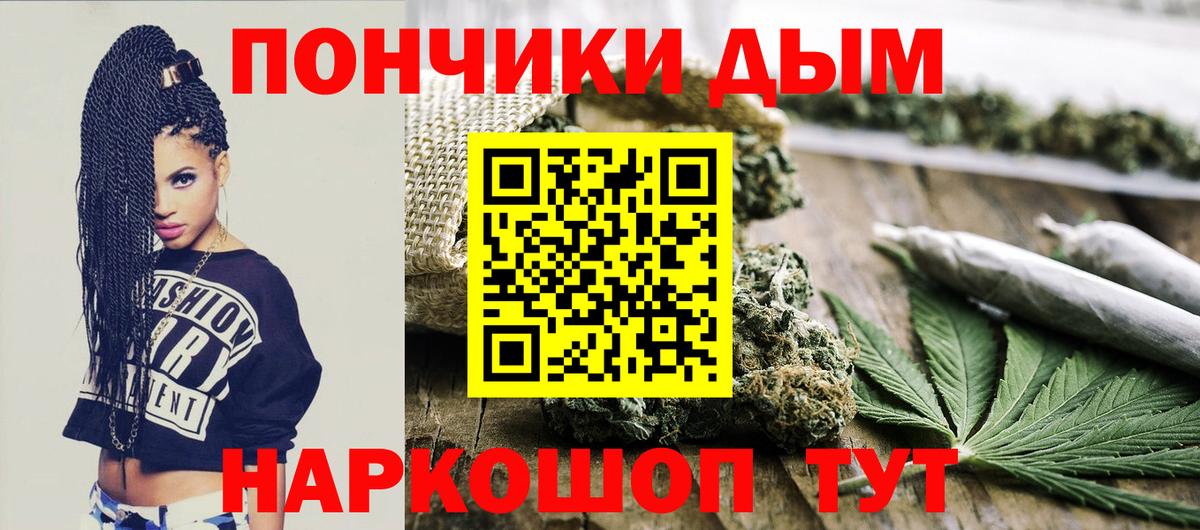 Бошки марихуана индика Шебекино